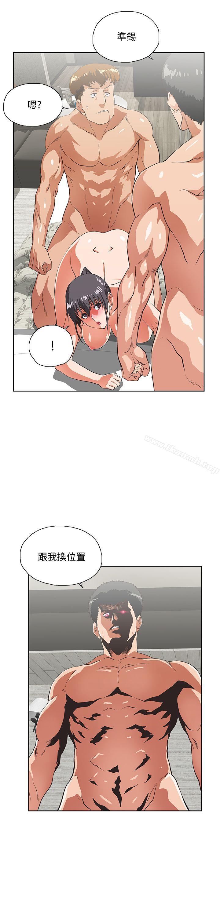《女上男下》漫画 第27話-是在玩我嗎?