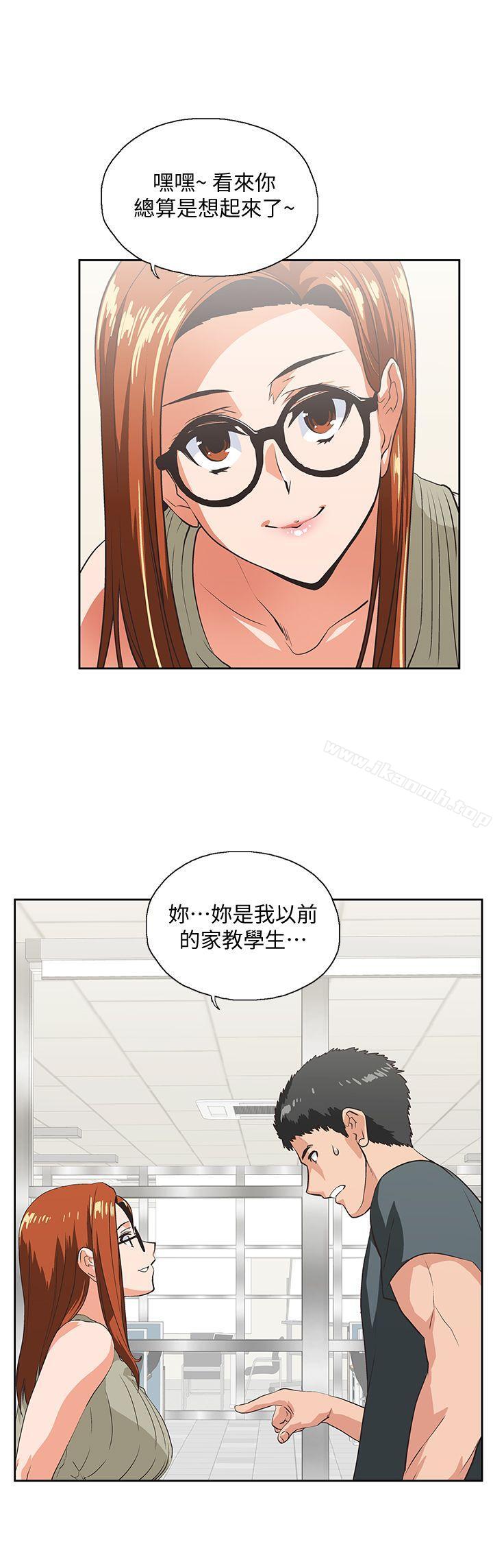 《女上男下》漫画 第28話-跟成年的她一起加班
