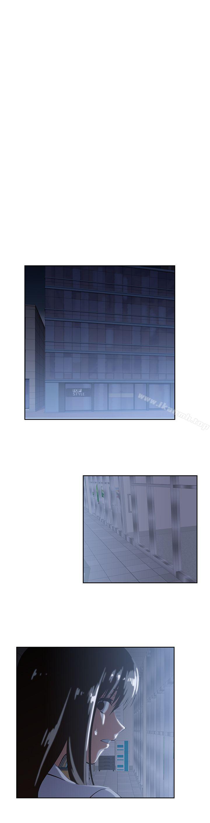 《女上男下》漫画 第30話-請繼續教訓我