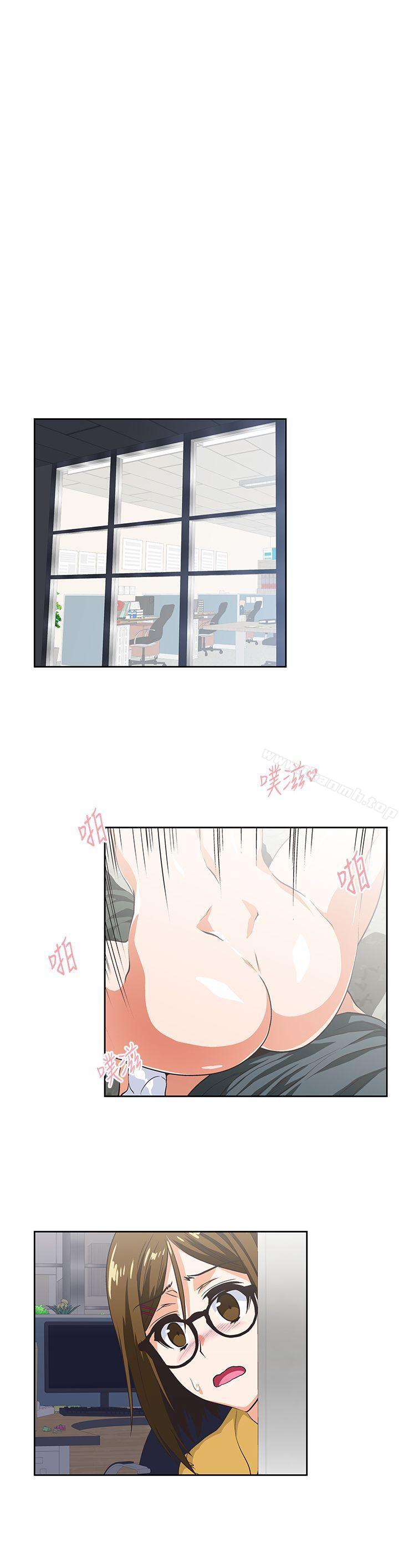 《女上男下》漫画 第31話-在暗處偷窺的OL