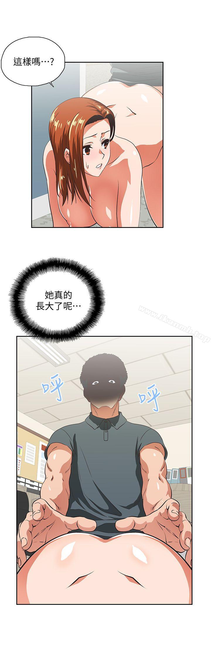 《女上男下》漫画 第31話-在暗處偷窺的OL