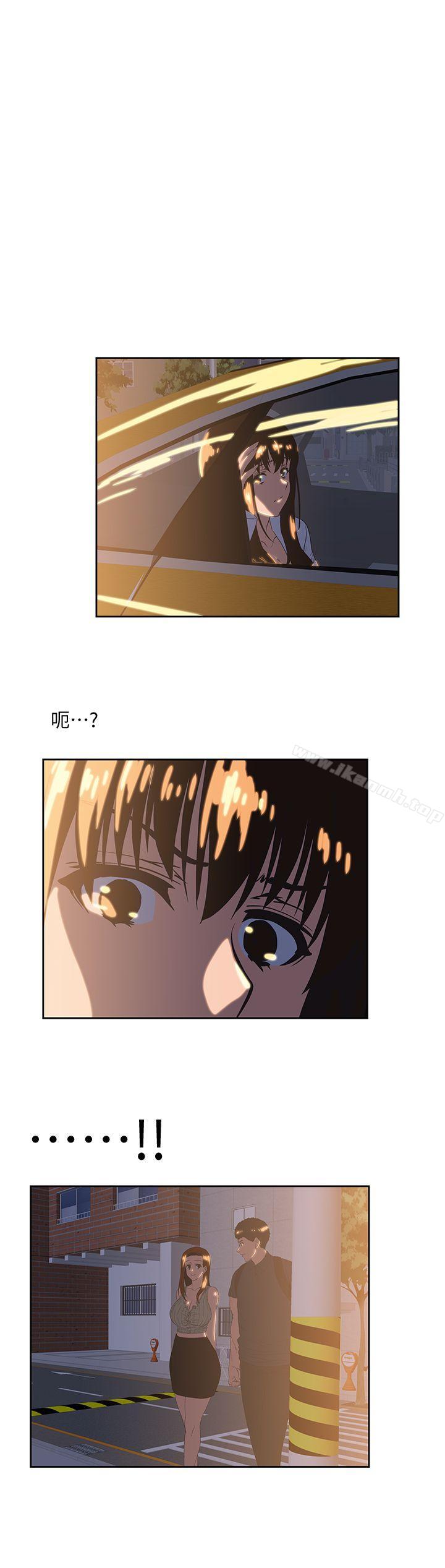 《女上男下》漫画 第32話-只是炮友?