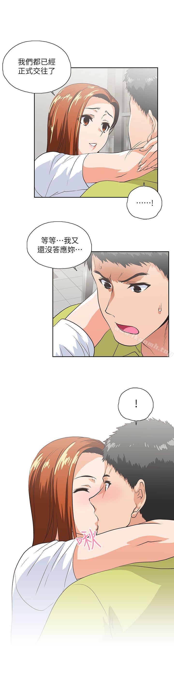 《女上男下》漫画 第35話-怎麼能讓老公敗興而歸?