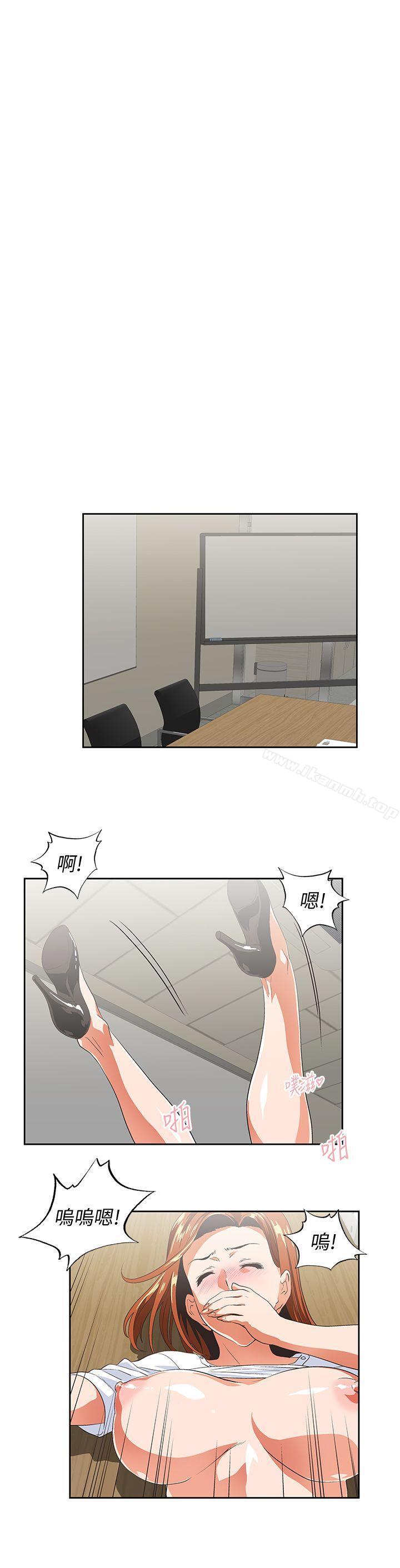 《女上男下》漫画 第35話-怎麼能讓老公敗興而歸?