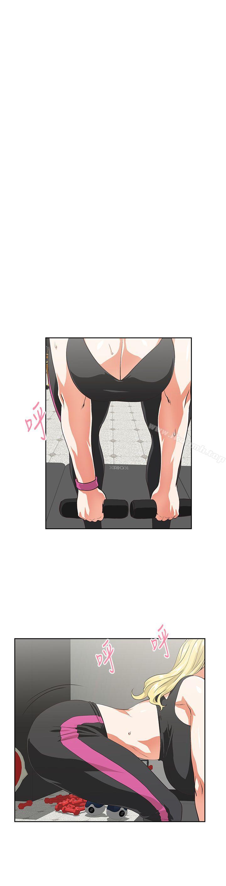 《女上男下》漫画 第36話-不准再這麼隨意對待我