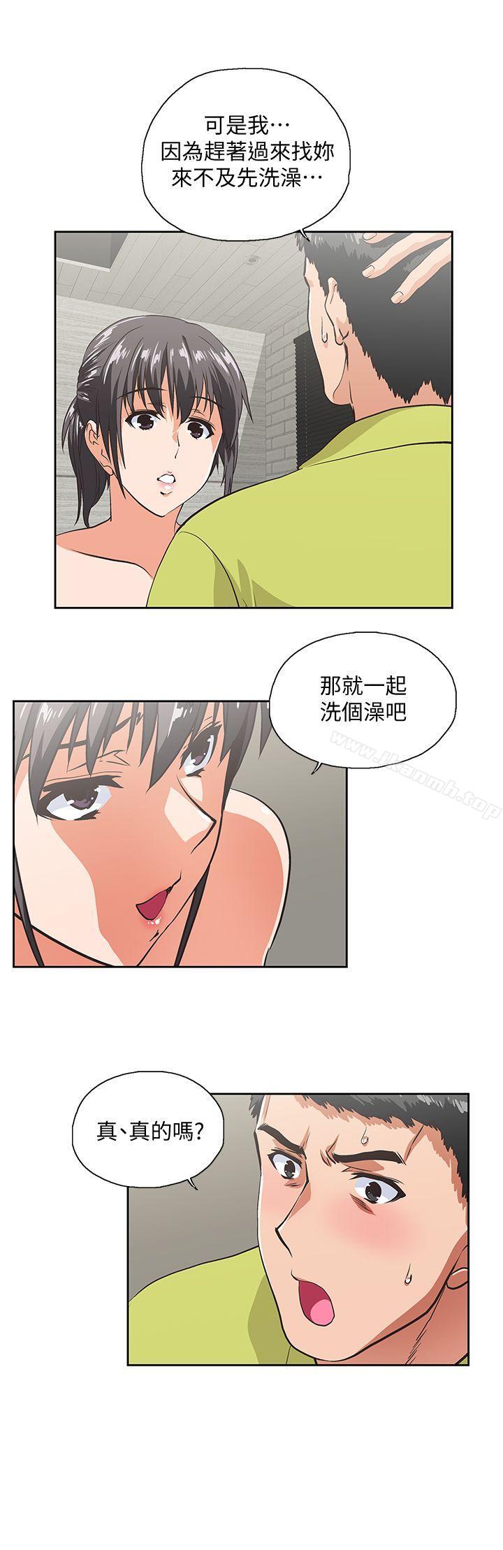 《女上男下》漫画 第37話-在床上諮詢人生難題