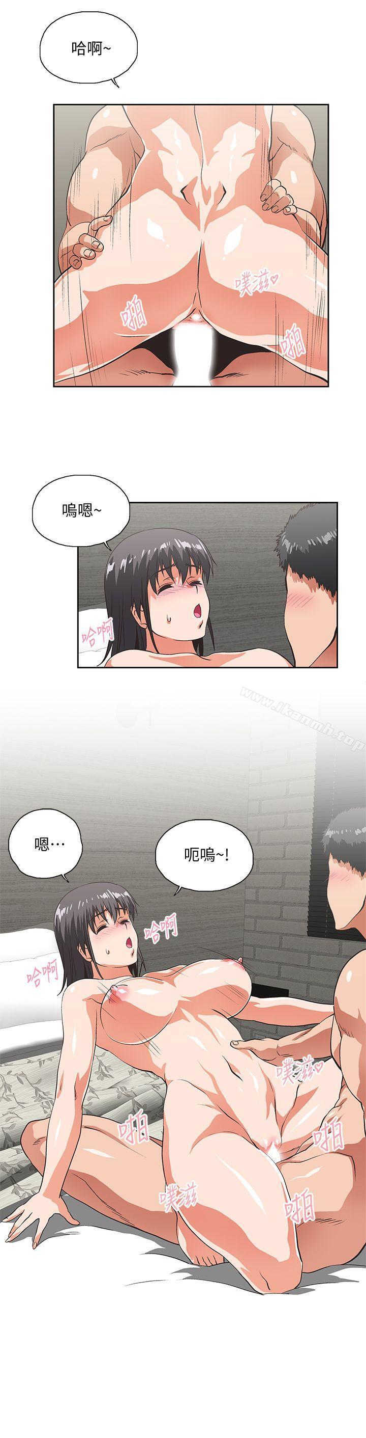 《女上男下》漫画 第37話-在床上諮詢人生難題