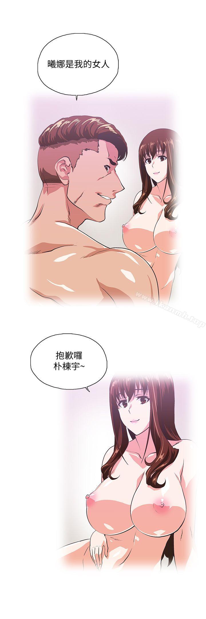 《女上男下》漫画 第38話-把我當成是那個人妻