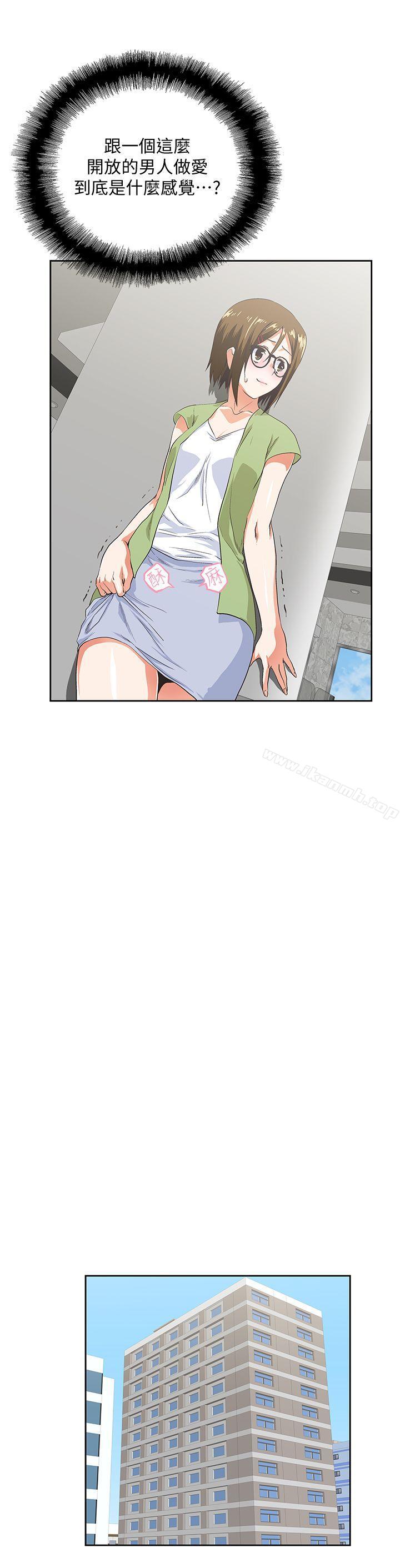 《女上男下》漫画 第40話-讓我來消解妳的慾求不滿