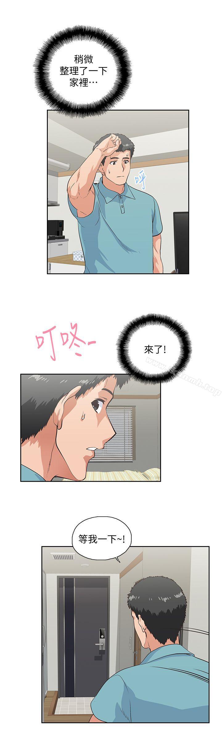 《女上男下》漫画 第41話-不只是玩玩的