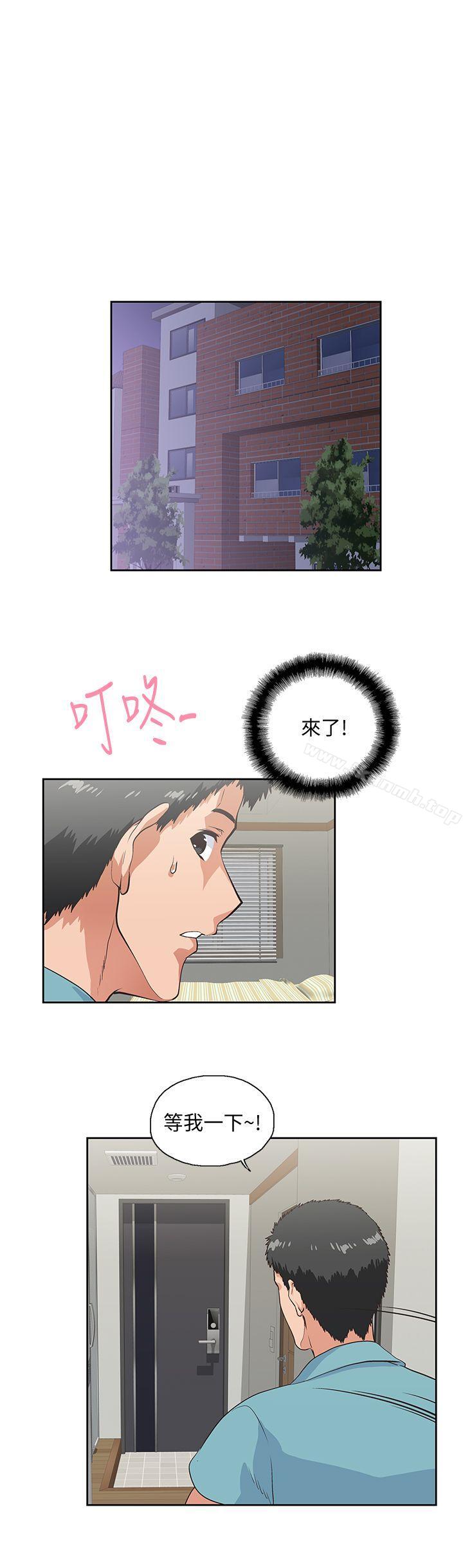 《女上男下》漫画 第42話-幫珠莉課後輔導