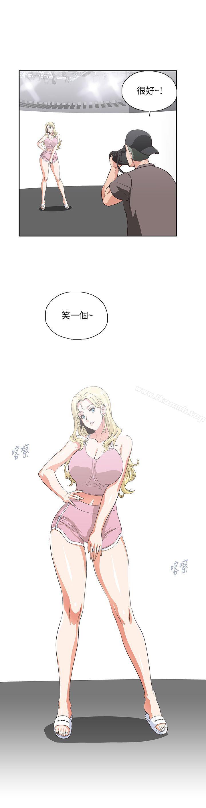 《女上男下》漫画 第42話-幫珠莉課後輔導