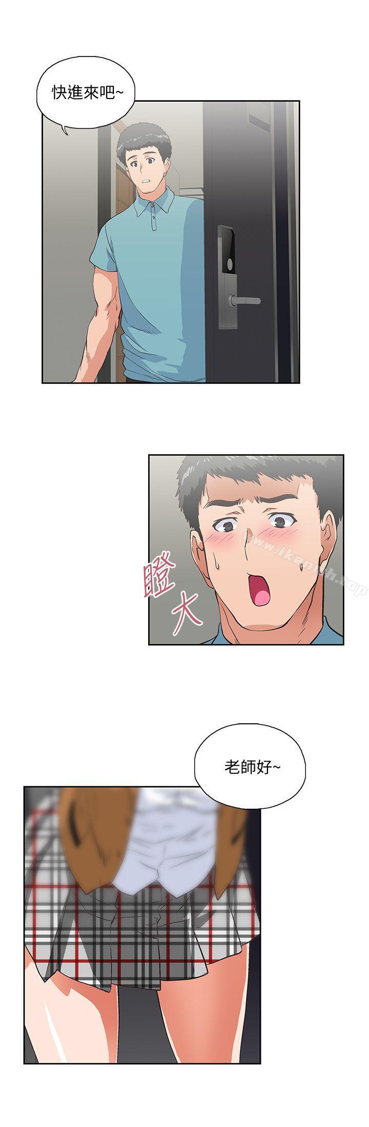 《女上男下》漫画 第42話-幫珠莉課後輔導