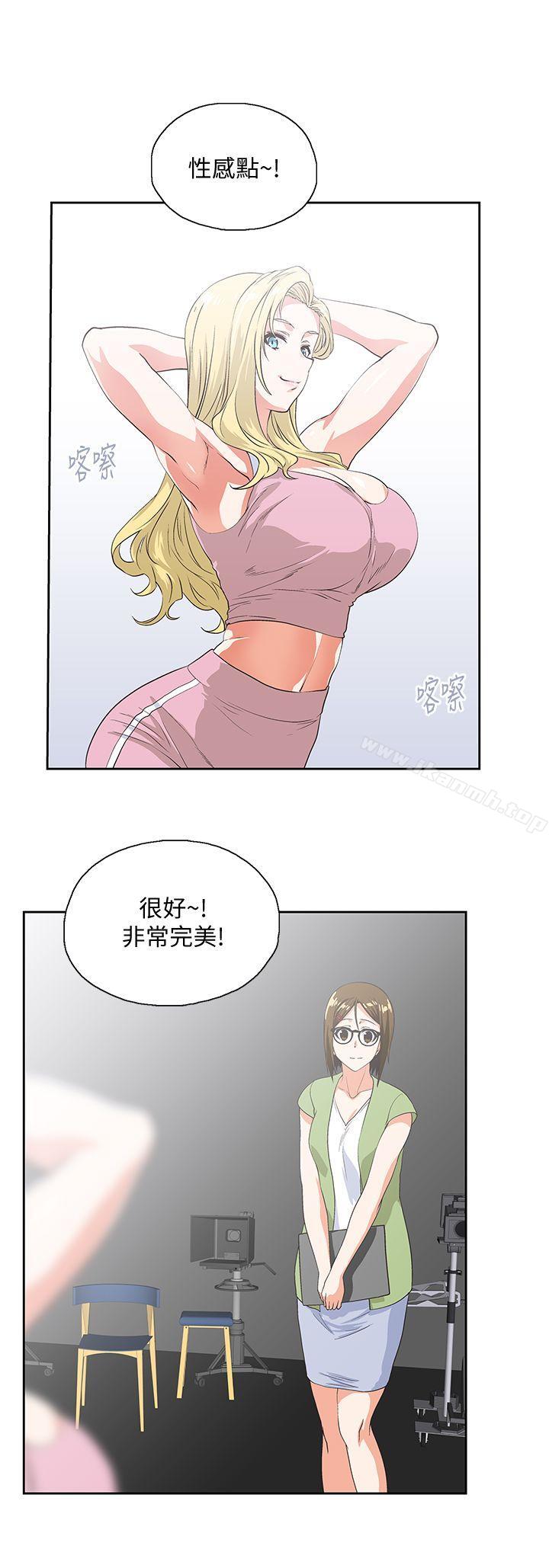 《女上男下》漫画 第42話-幫珠莉課後輔導