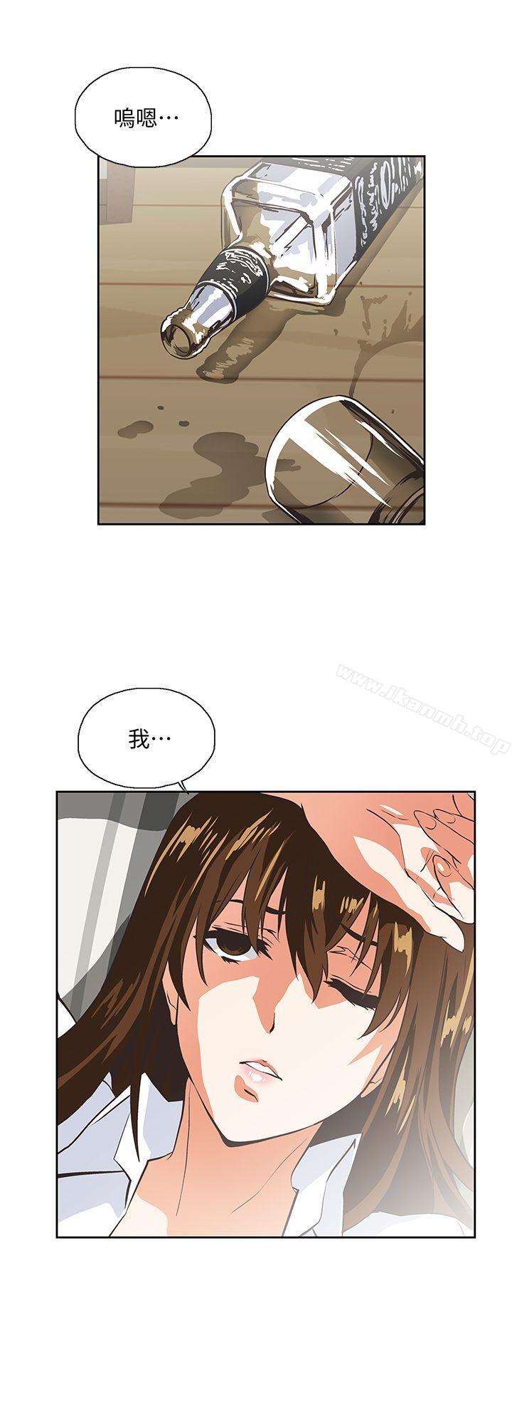 《女上男下》漫画 第43話-妨礙我做菜的懲罰