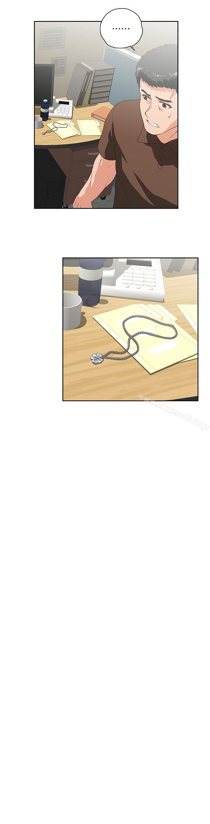 《女上男下》漫画 第46話-迴盪在辦公室裡的呻吟聲