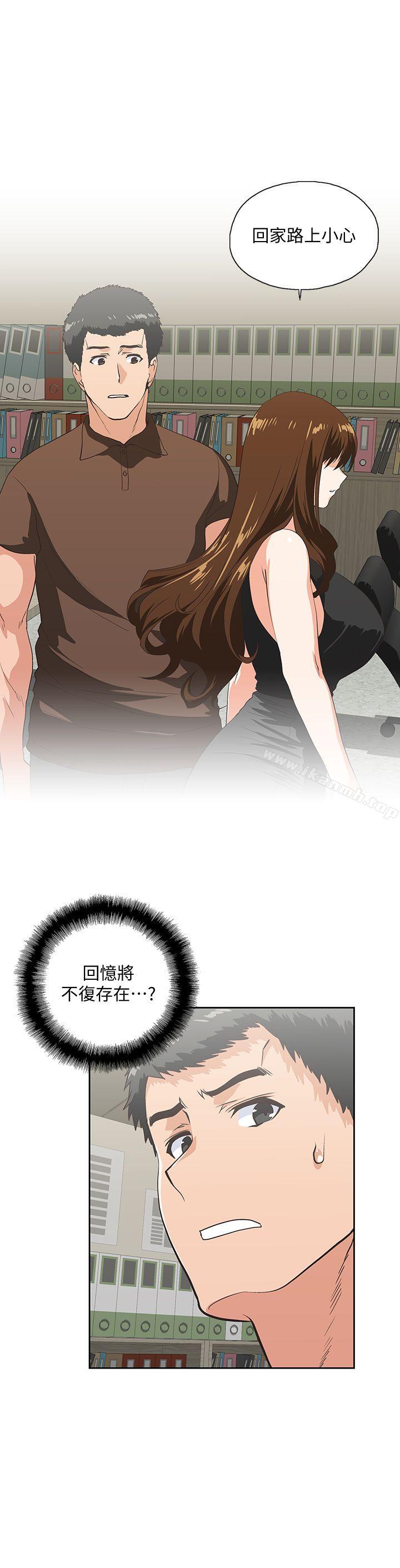 《女上男下》漫画 第46話-迴盪在辦公室裡的呻吟聲