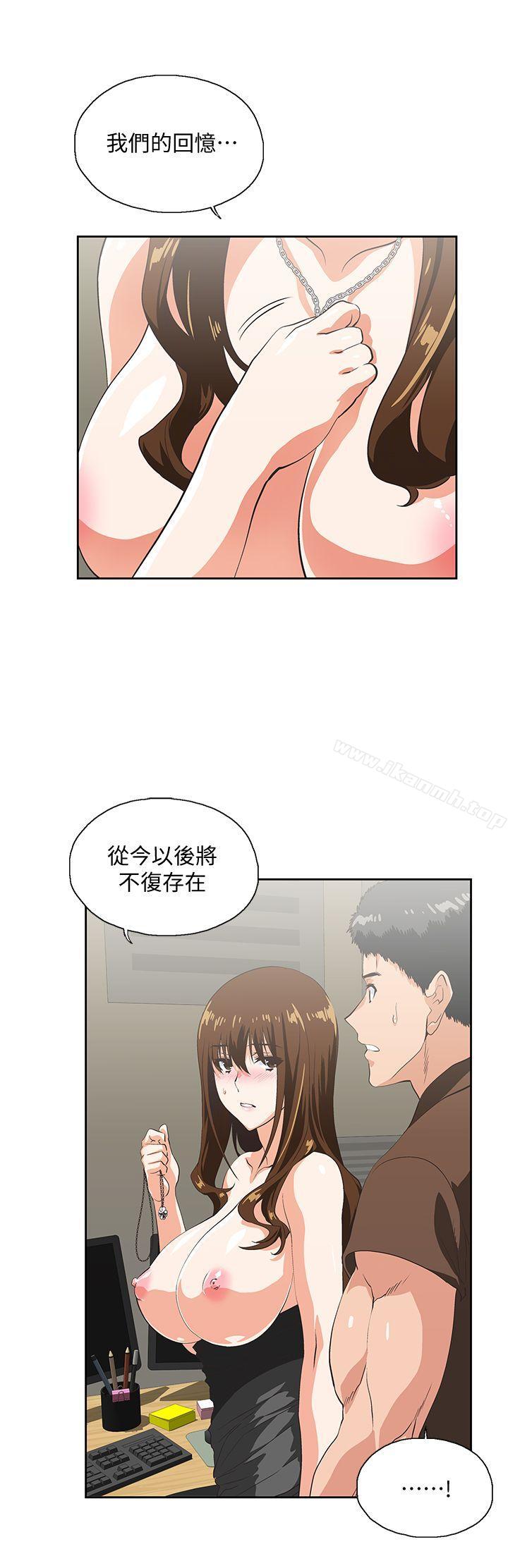 《女上男下》漫画 第46話-迴盪在辦公室裡的呻吟聲