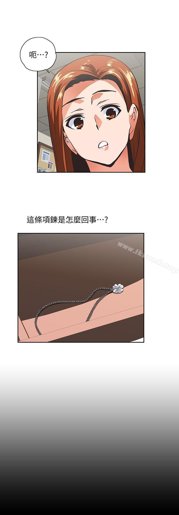 《女上男下》漫画 第47話-請先堵住這裡