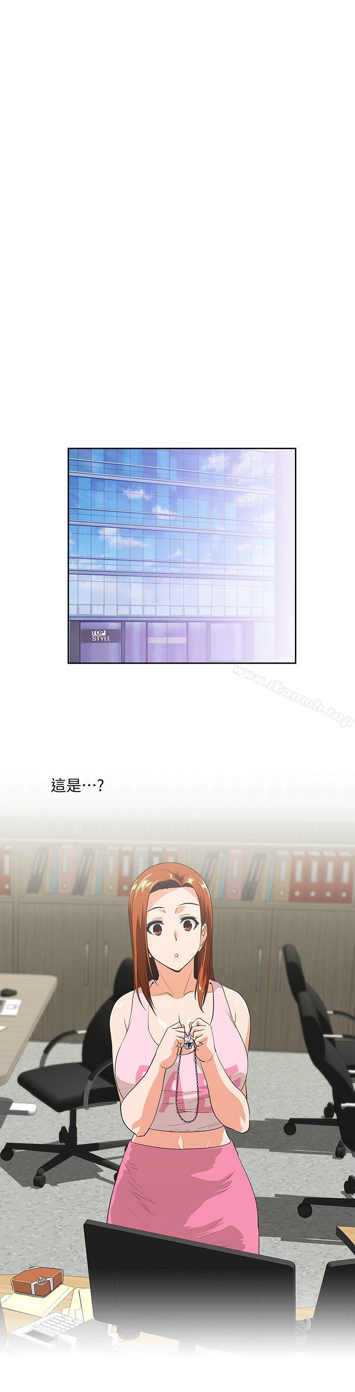 《女上男下》漫画 第47話-請先堵住這裡