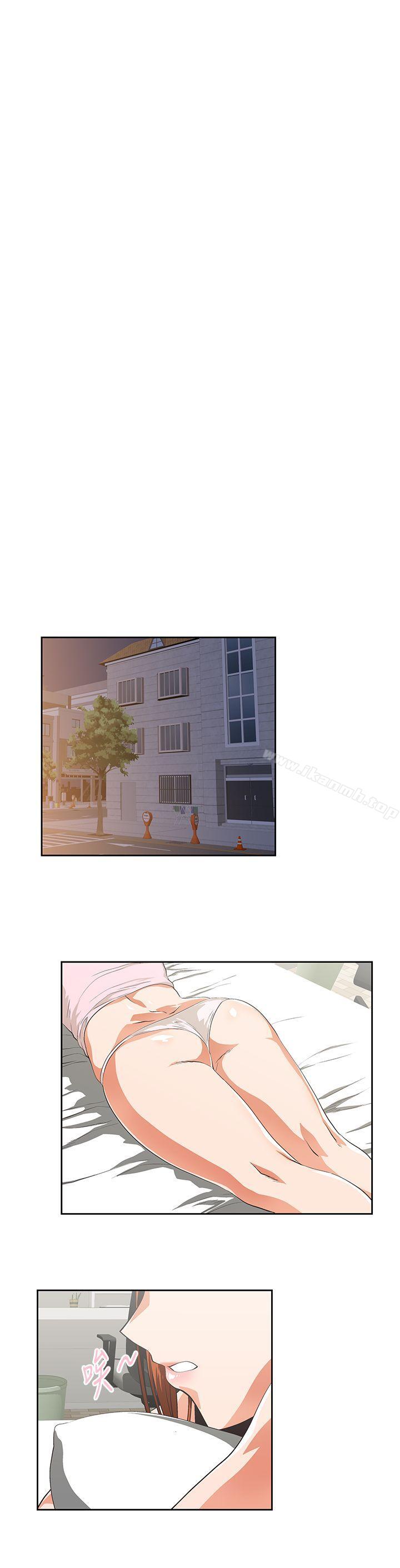 《女上男下》漫画 第49話-將我一覽無遺