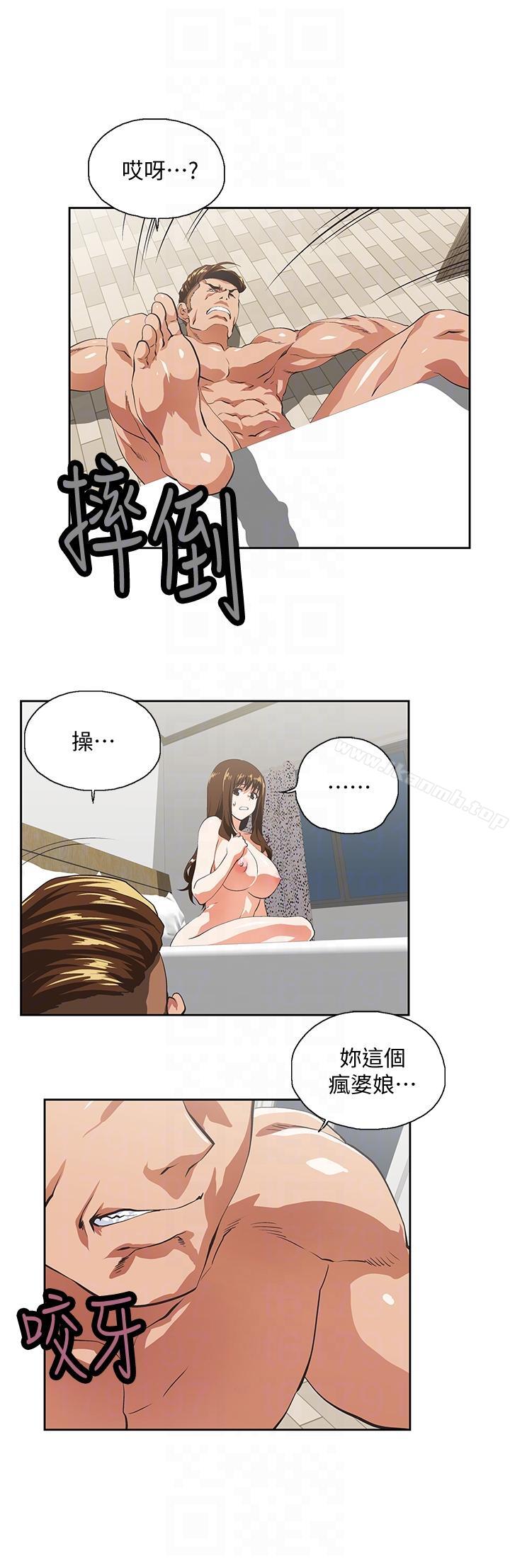 《女上男下》漫画 第51話-好久沒跟老公做了