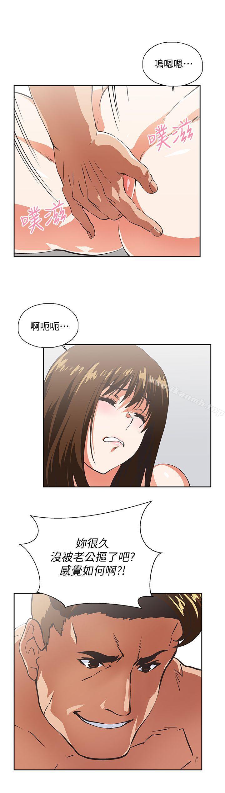 《女上男下》漫画 第51話-好久沒跟老公做了