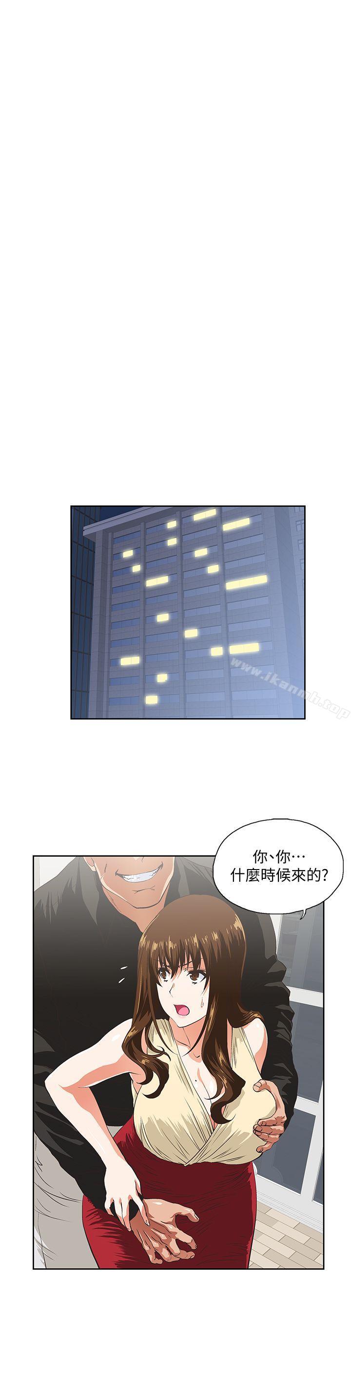 《女上男下》漫画 第51話-好久沒跟老公做了