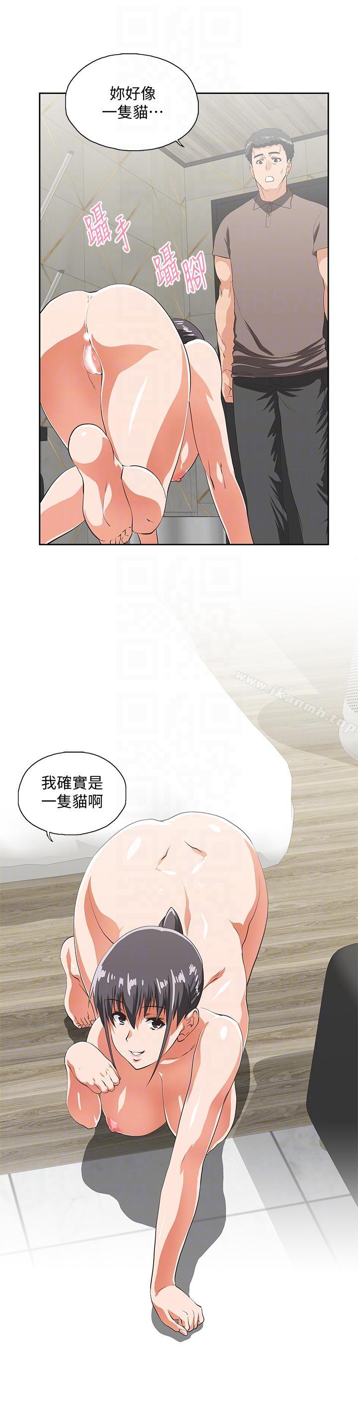 《女上男下》漫画 第52話-棟宇的決定