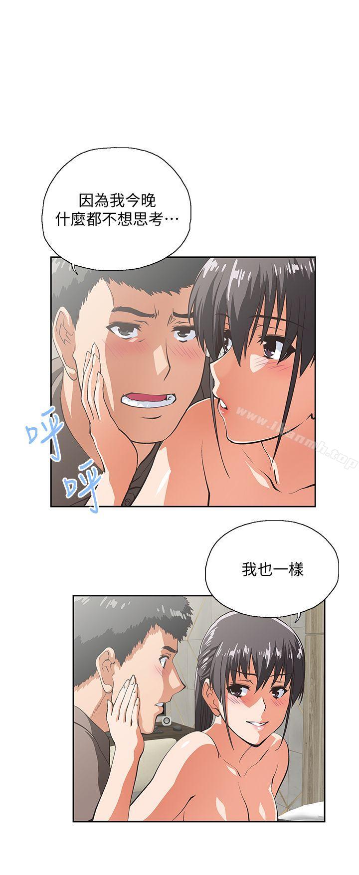 《女上男下》漫画 第53話-穿著內衣撲上來的她們