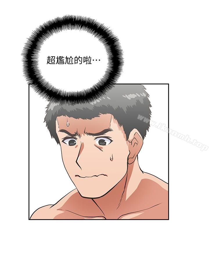 《女上男下》漫画 第56話-朝思暮想的感覺