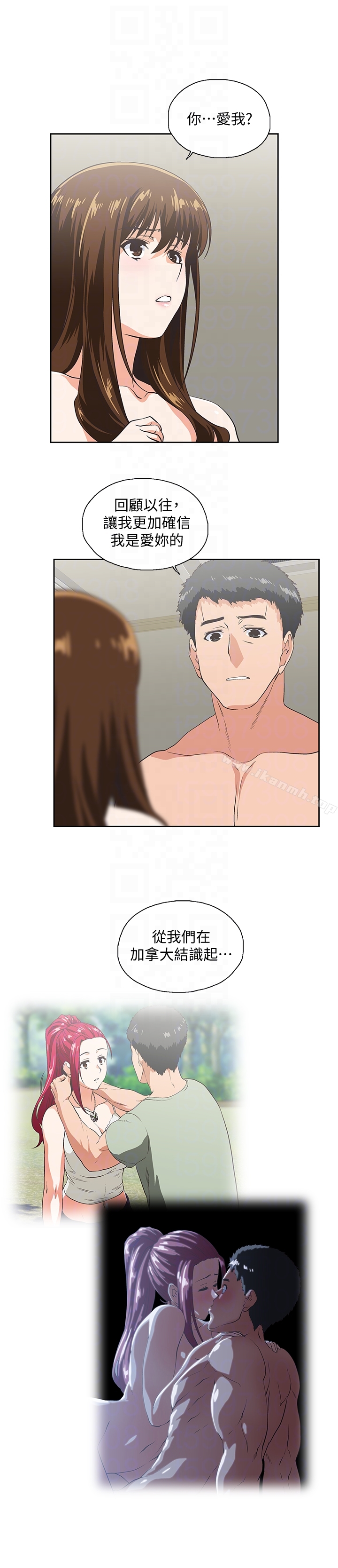 《女上男下》漫画 第57話-用身體表達真心
