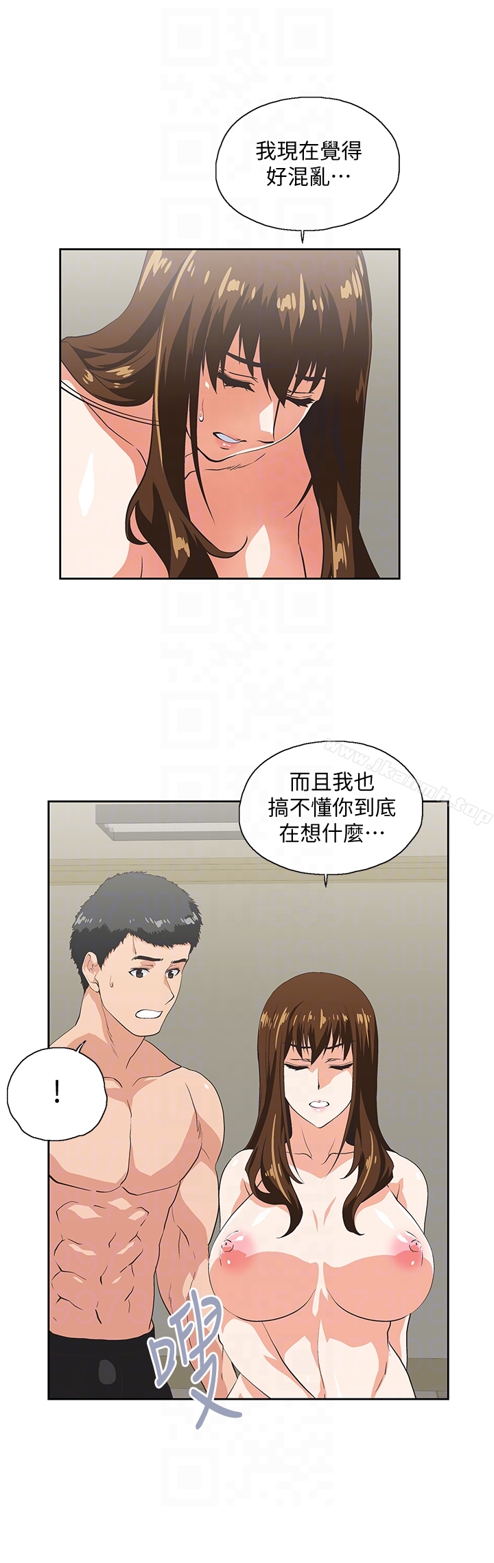 《女上男下》漫画 第57話-用身體表達真心