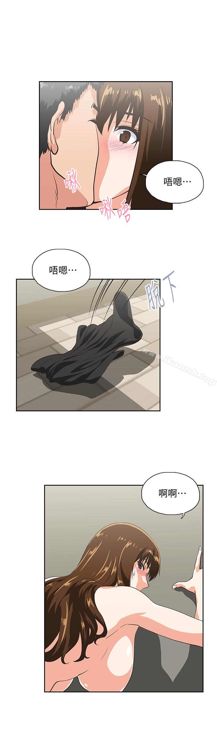 《女上男下》漫画 第57話-用身體表達真心