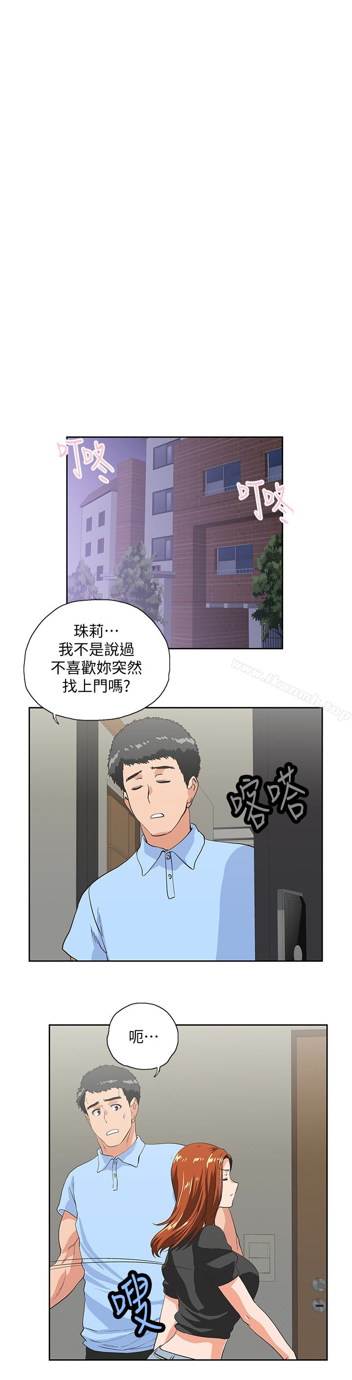 《女上男下》漫画 第59話-突如其來的求婚後