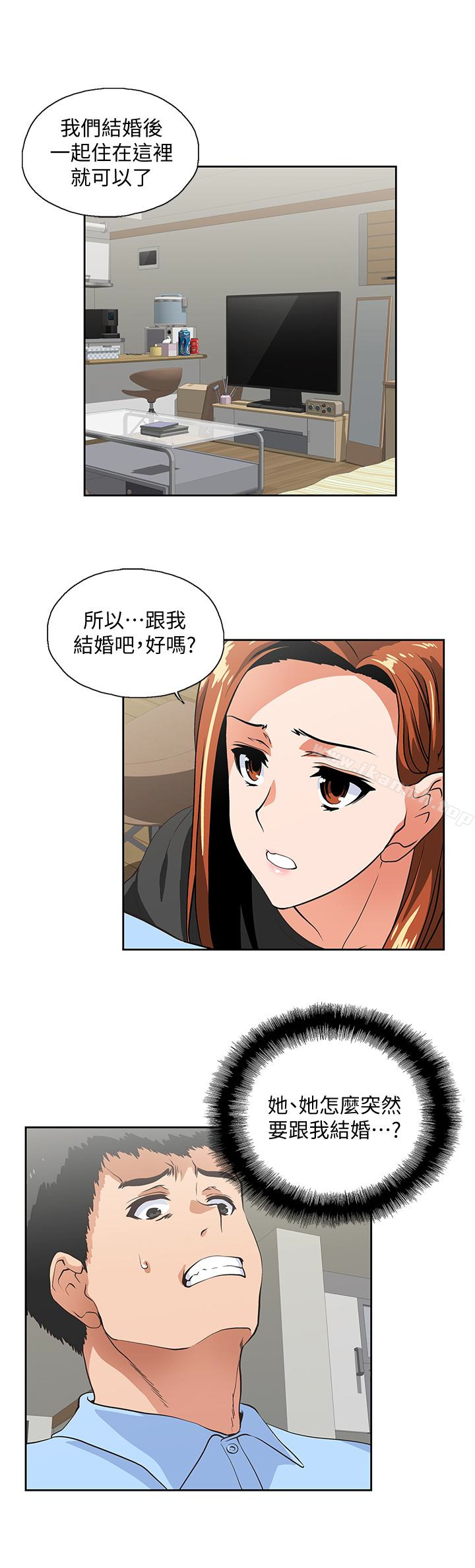 《女上男下》漫画 第59話-突如其來的求婚後