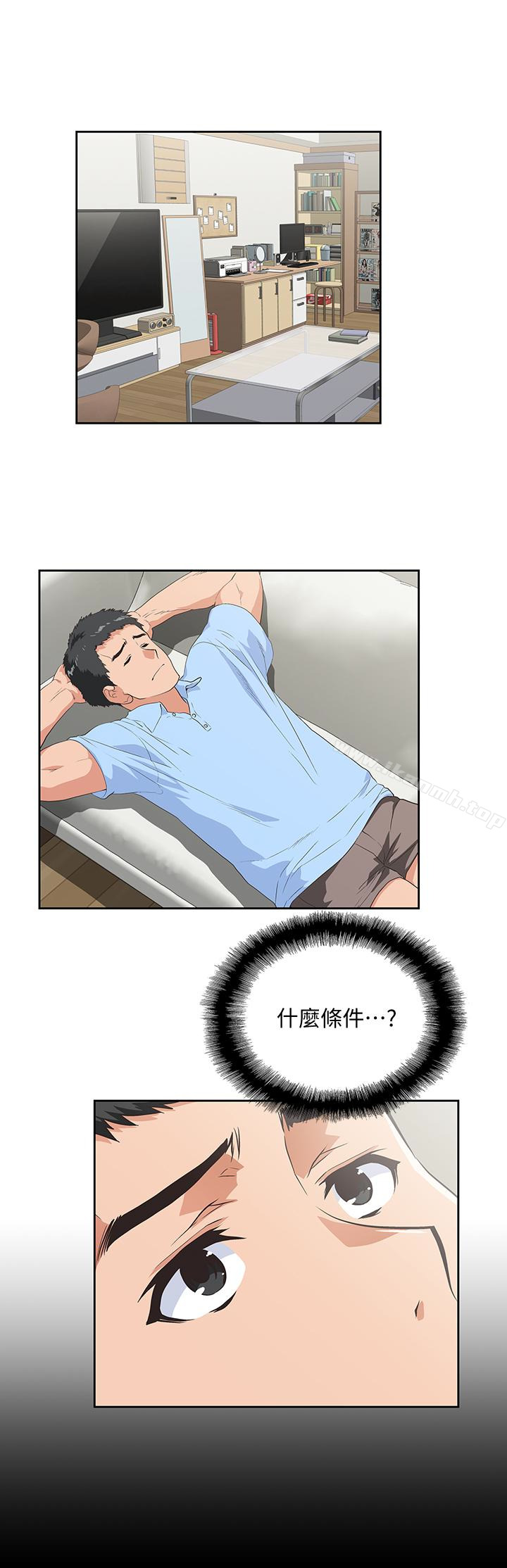 《女上男下》漫画 第59話-突如其來的求婚後