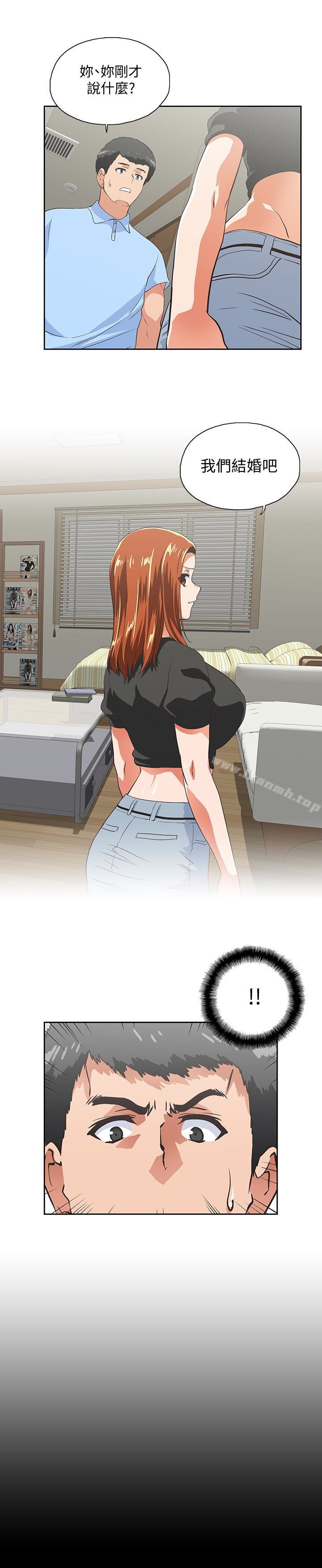 《女上男下》漫画 第59話-突如其來的求婚後