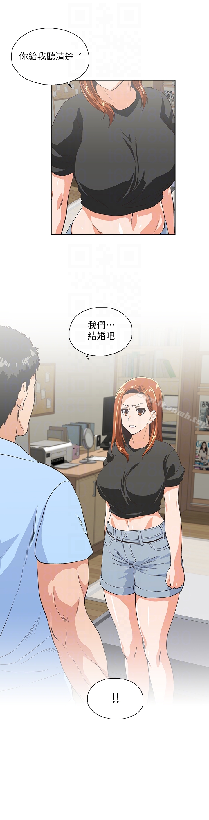 《女上男下》漫画 第59話-突如其來的求婚後