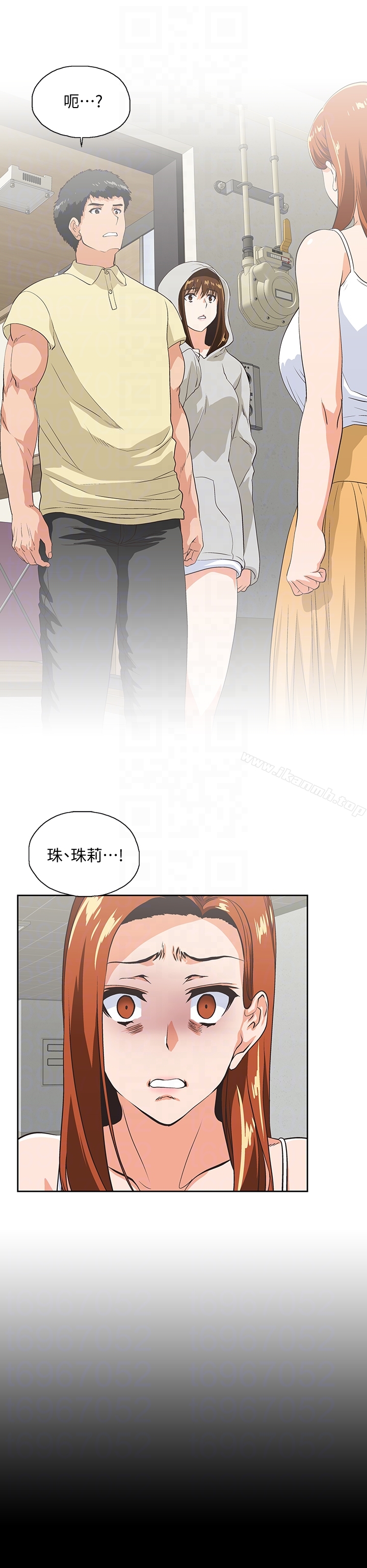 《女上男下》漫画 第63話-輕易就能對曦娜說的話