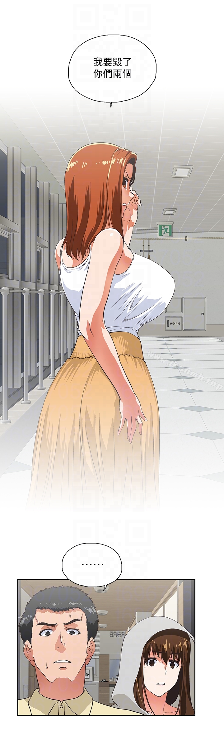 《女上男下》漫画 第63話-輕易就能對曦娜說的話