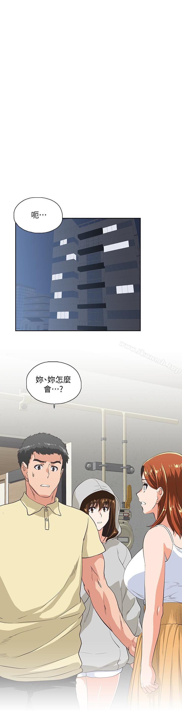 《女上男下》漫画 第64話-同歸於盡