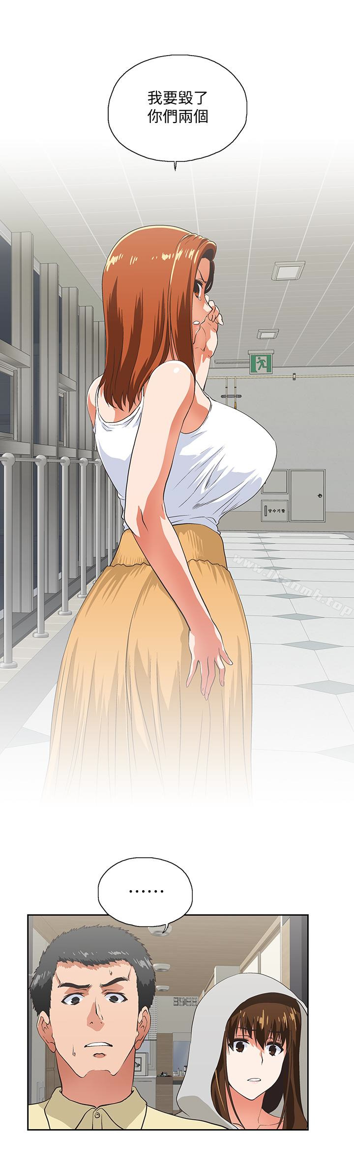 《女上男下》漫画 第64話-同歸於盡