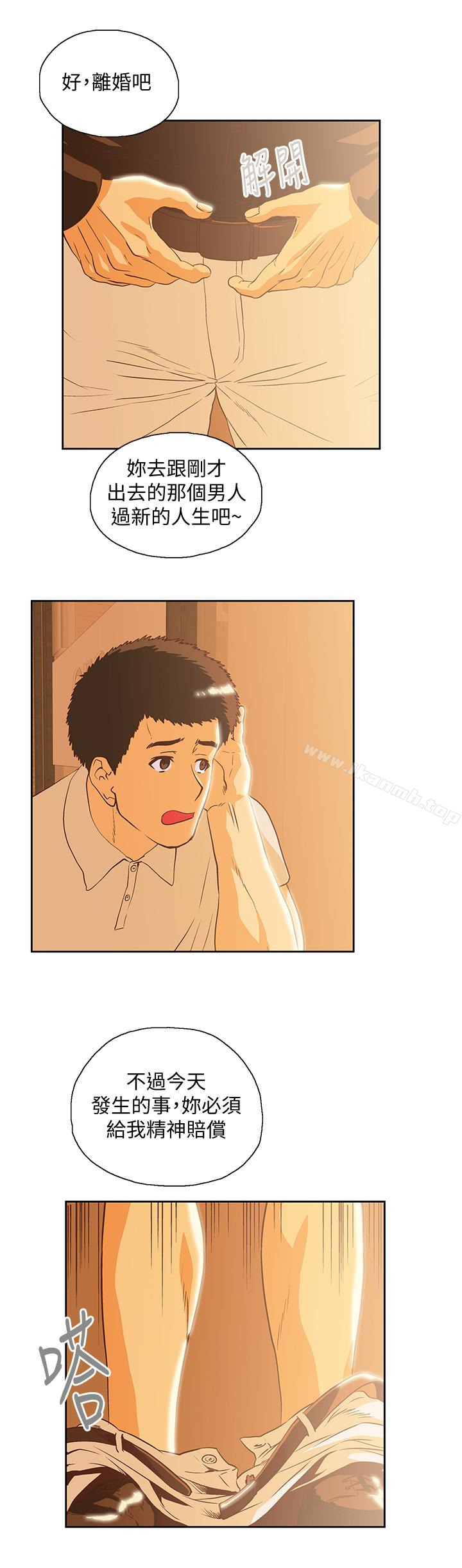 《女上男下》漫画 第66話-答應我，這是最後一次了
