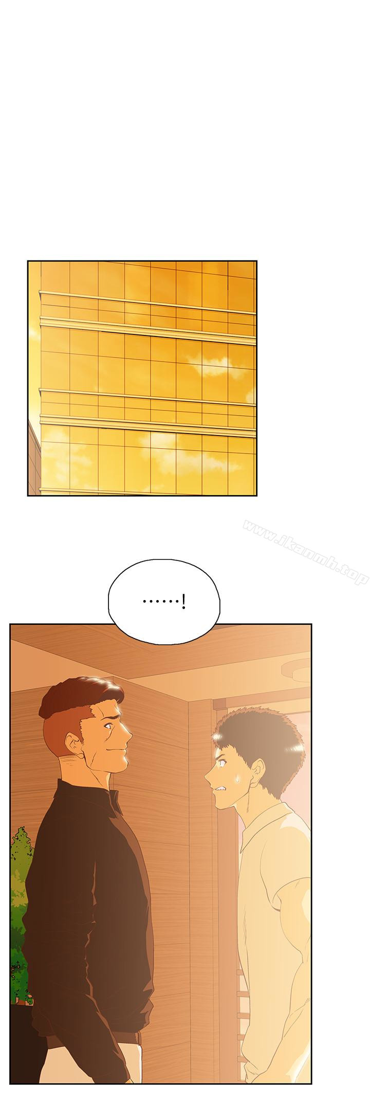 《女上男下》漫画 第67話-拼命想斬斷孽緣的曦娜