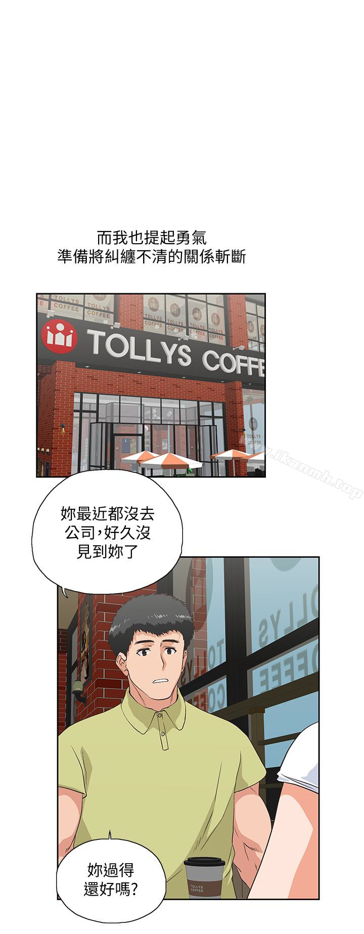 《女上男下》漫画 第69話-晴雅那天撞見的美景