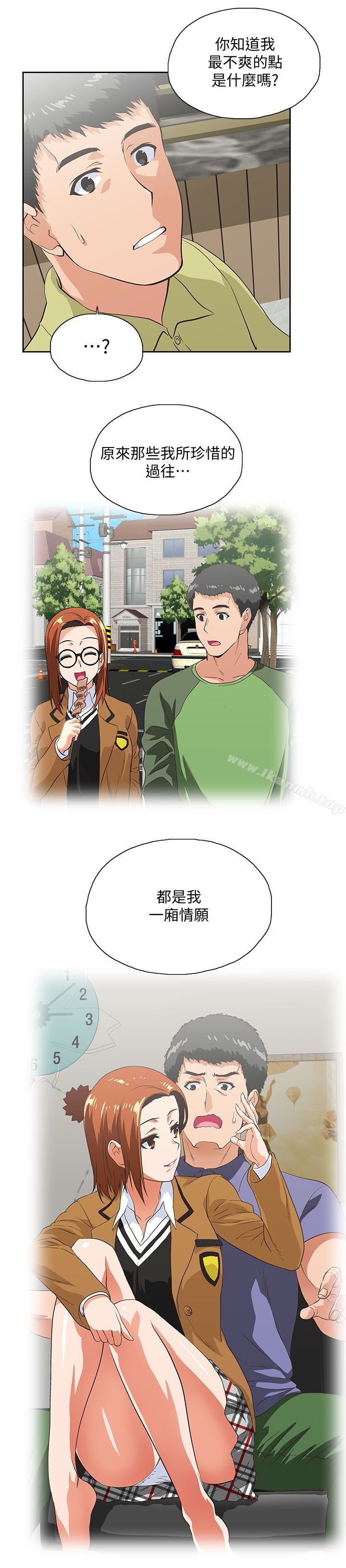 《女上男下》漫画 第69話-晴雅那天撞見的美景