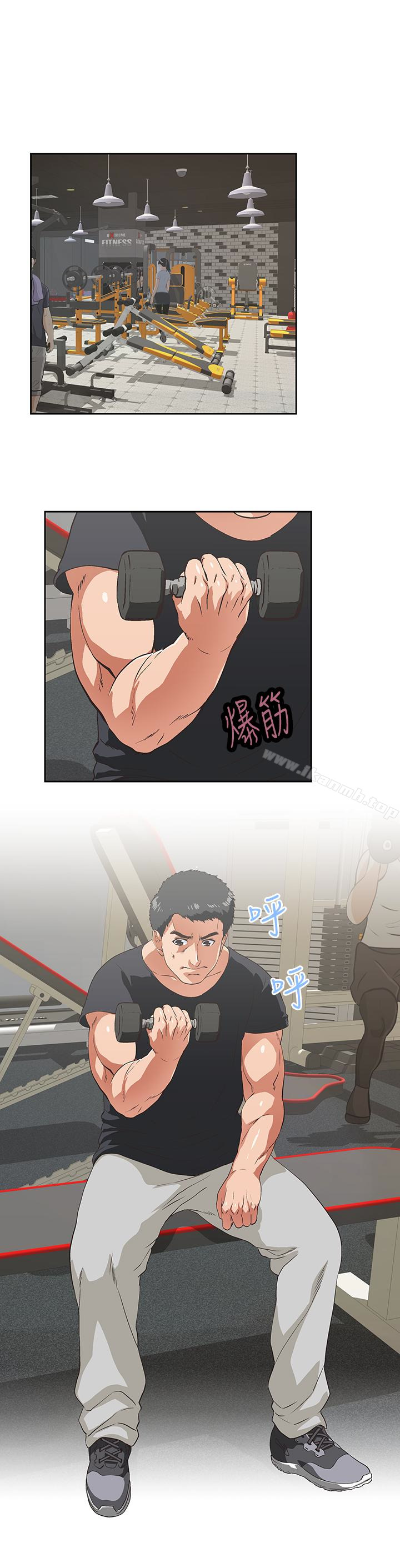 《女上男下》漫画 第71話-棟宇專屬的「運動器材」