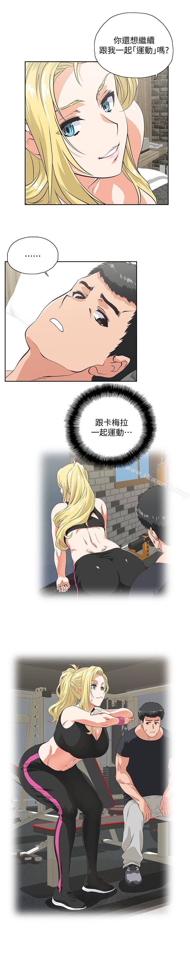 《女上男下》漫画 第73話-难忘的激情夜
