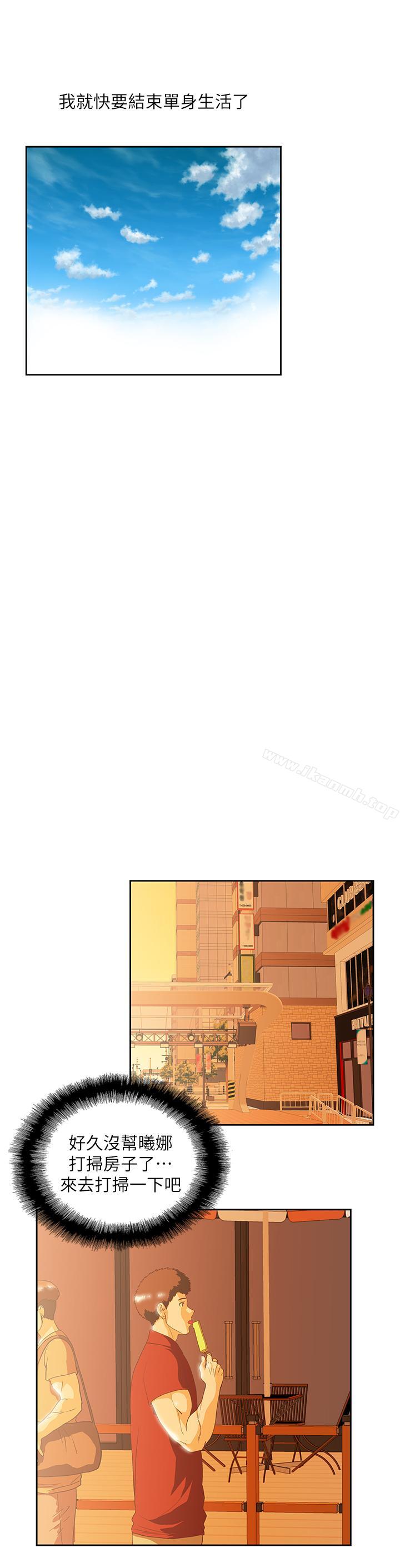 《女上男下》漫画 第74話-今晚來點不一樣的刺激